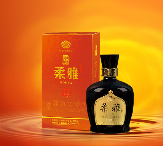 杏花汾泉-柔雅20年