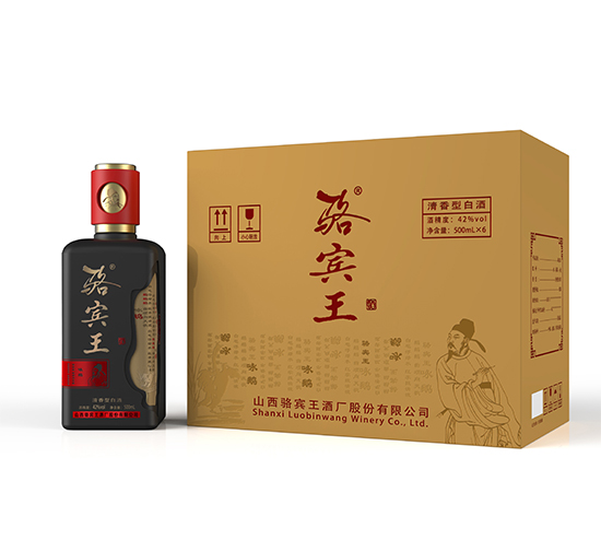 駱賓王黑方瓶